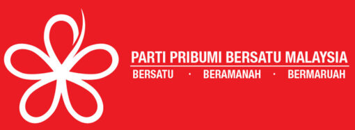 “சரியான நேரத்தில் அறிவிப்பை வெளியிடுவோம்”- முகிதீன்