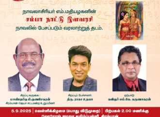 அறிவு சார்ந்த விவாதம்- எங்கே? எப்போது?