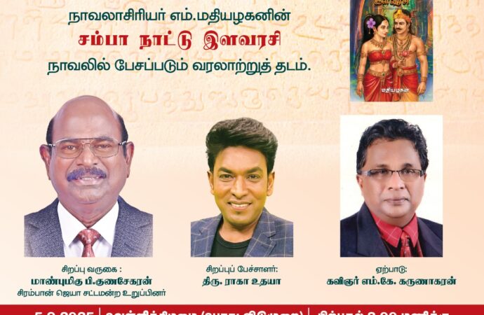 அறிவு சார்ந்த விவாதம்- எங்கே? எப்போது?