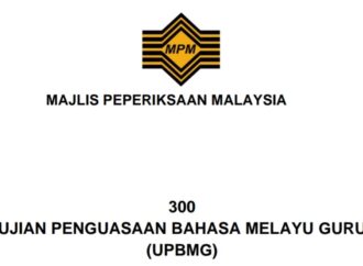 ஆசிரியர்களுக்கான மலாய் மொழி புலமைத் தேர்வு