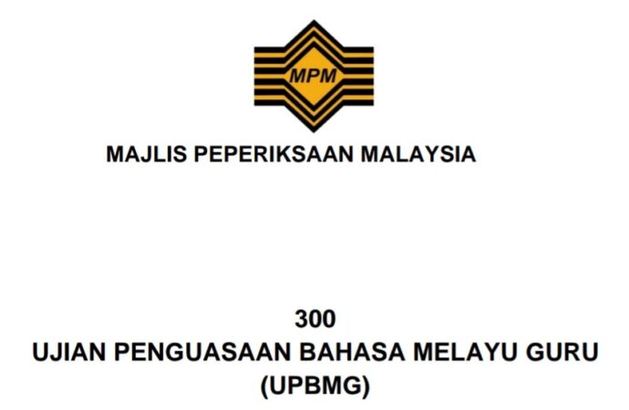 ஆசிரியர்களுக்கான மலாய் மொழி புலமைத் தேர்வு
