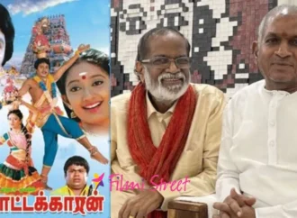 எப்போதும் கொண்டாடப்பட வேண்டிய கங்கை அமரன்!