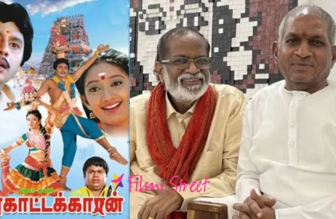 எப்போதும் கொண்டாடப்பட வேண்டிய கங்கை அமரன்!