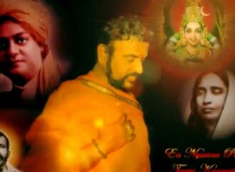 சத்குரு ஸ்ரீலா ஸ்ரீ பரமஹம்ச தாசரின் 84வது ஜெயந்தி விழாவும் புனித பிருந்தாவன திறப்பு விழாவும்