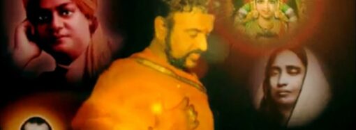 சத்குரு ஸ்ரீலா ஸ்ரீ பரமஹம்ச தாசரின் 84வது ஜெயந்தி விழாவும் புனித பிருந்தாவன திறப்பு விழாவும்