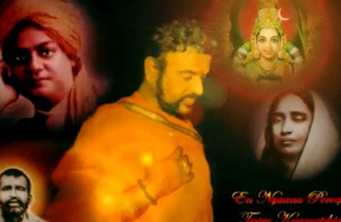 சத்குரு ஸ்ரீலா ஸ்ரீ பரமஹம்ச தாசரின் 84வது ஜெயந்தி விழாவும் புனித பிருந்தாவன திறப்பு விழாவும்